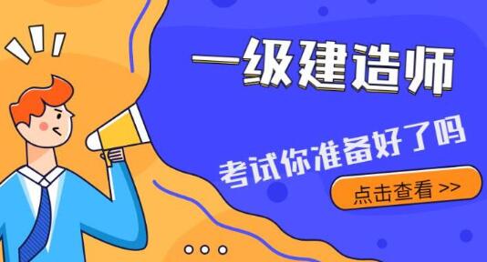 济宁优路教育